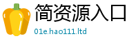 新奥2025年天天开好彩归2025年正版资料免费最新版本
